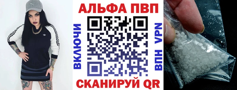 Купить  Лодейное Поле  Alfa_PVP крисы CK 
