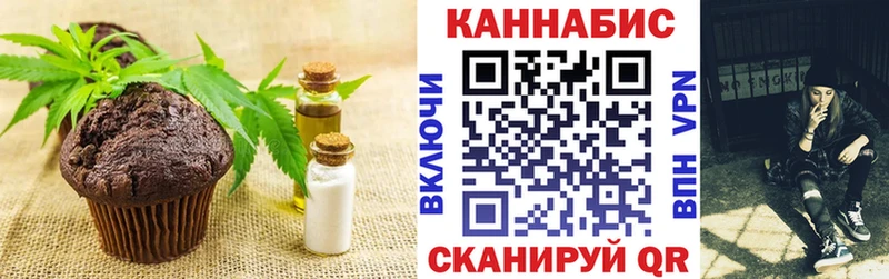 Печенье с ТГК марихуана Купить Лодейное Поле