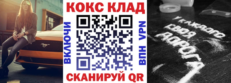 Купить закладки  Лодейное Поле  COCAIN Боливия 