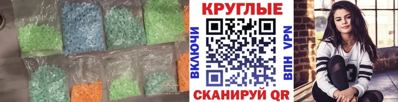 Экстази 300 mg  Купить где  Лодейное Поле 