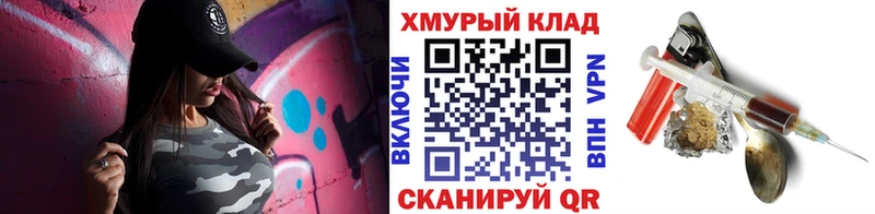 Купить закладки  Лодейное Поле  ГЕРОИН Афган 