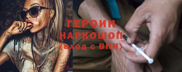 стафф Зеленокумск