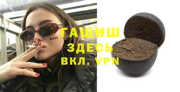 гашик Зерноград
