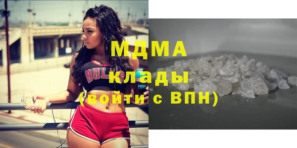 стафф Зеленокумск