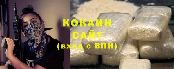 экстази Зеленодольск