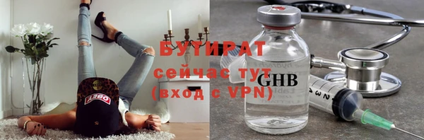 стафф Зеленокумск