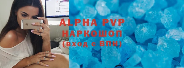 экстази Зеленодольск