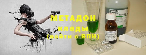 экстази Зеленодольск
