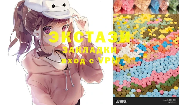 стафф Зеленокумск