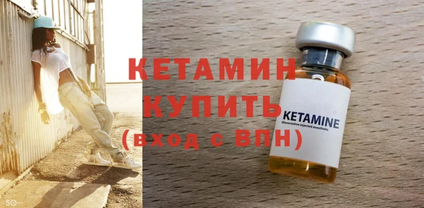экстази Зеленодольск