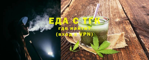 экстази Зеленодольск
