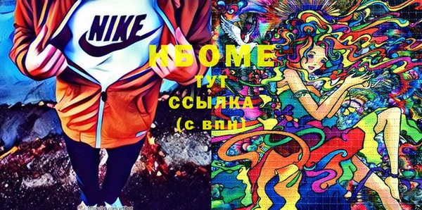 экстази Зеленодольск
