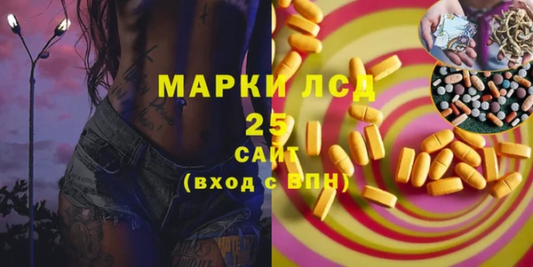 экстази Зеленодольск