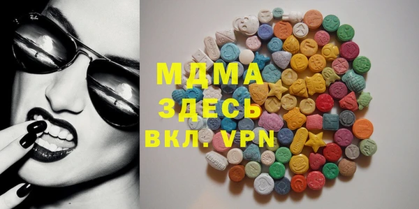стафф Зеленокумск