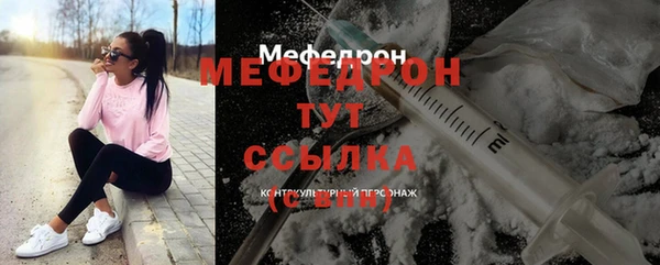 стафф Зеленокумск