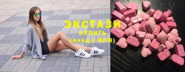 стафф Зеленокумск