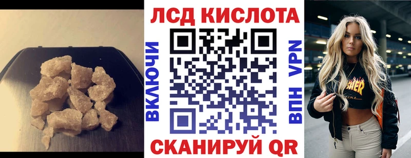 Лсд 25 экстази ecstasy  Купить  Лодейное Поле 