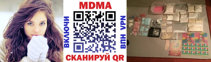 МДМА молли  Купить где  Лодейное Поле 