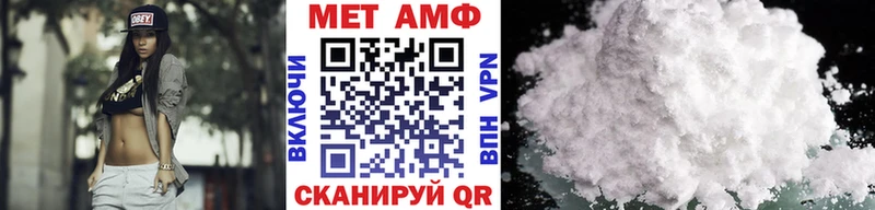 Первитин Methamphetamine Купить где Лодейное Поле