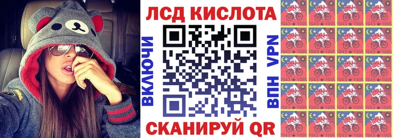 Купить  Лодейное Поле  Марки NBOMe 1500мкг 